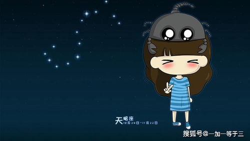 天蝎座男生性格特点及脾气:深沉与烈焰并存—天蝎座男生的性格密码与情绪管理指南 天蝎座男生性格特点及脾气:深沉与烈焰并存—天蝎座男生的性格密码与情绪管理指南