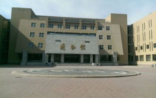 内蒙古科技大学研究生院(内蒙古科技大学研究生院院长) 内蒙古科技大学研究生院(内蒙古科技大学研究生院院长)