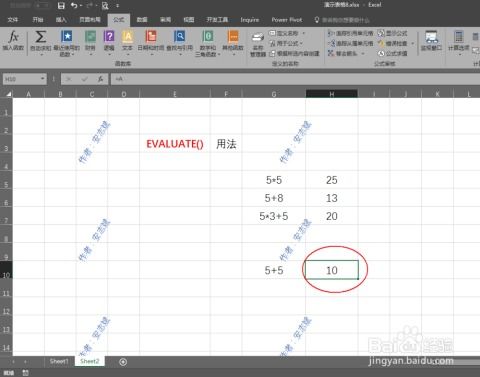 evaluate函数使用无效:evaluate函数使用无效,原因与解决方法 evaluate函数使用无效:evaluate函数使用无效,原因与解决方法