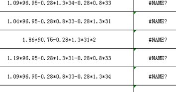 evaluate函数使用无效:evaluate函数使用无效,原因与解决方法 evaluate函数使用无效:evaluate函数使用无效,原因与解决方法