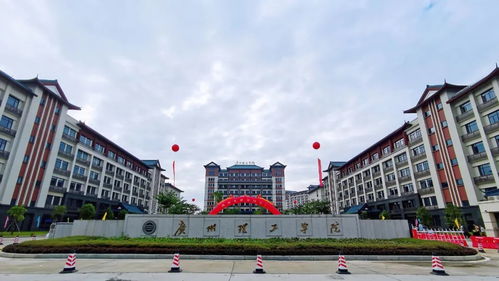 广州大专学校(广州大专学校排名) 广州大专学校(广州大专学校排名)