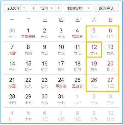 测今年结婚吉日时辰怎么算:2025年结婚吉日时辰怎么算?传统择吉全解析 测今年结婚吉日时辰怎么算:2025年结婚吉日时辰怎么算?传统择吉全解析