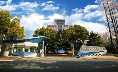 上海职业技术学院排名(上海的职业技术学院有哪些) 上海职业技术学院排名(上海的职业技术学院有哪些)