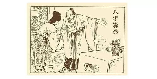 什么是八字生辰八字:八字与生辰八字,揭开传统命理中的时空密码 什么是八字生辰八字:八字与生辰八字,揭开传统命理中的时空密码