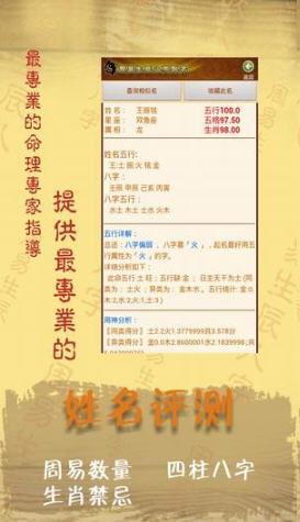 什么是八字生辰八字:八字与生辰八字,揭开传统命理中的时空密码 什么是八字生辰八字:八字与生辰八字,揭开传统命理中的时空密码