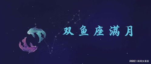 男生双鱼座有什么特点:双鱼座的男生,温柔与神秘交织的深海灵魂 男生双鱼座有什么特点:双鱼座的男生,温柔与神秘交织的深海灵魂