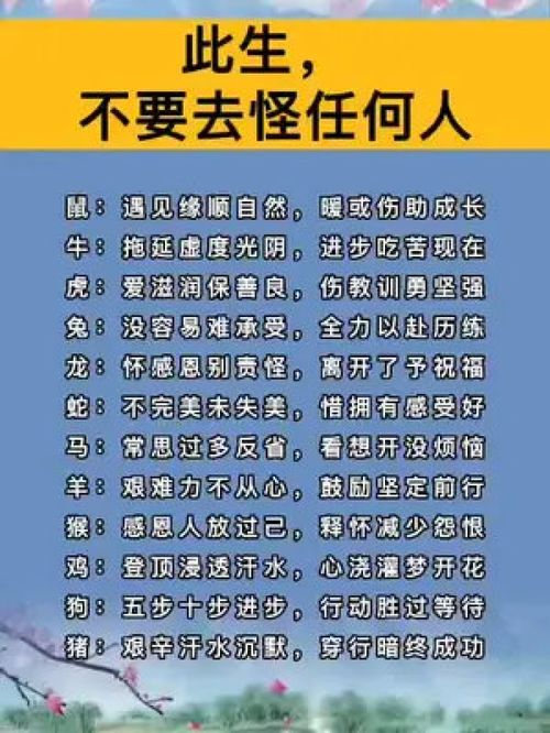 12生肖男女最佳配对表:十二生肖男女最佳配对表,传统智慧与现代婚恋观的融合指南 12生肖男女最佳配对表:十二生肖男女最佳配对表,传统智慧与现代婚恋观的融合指南