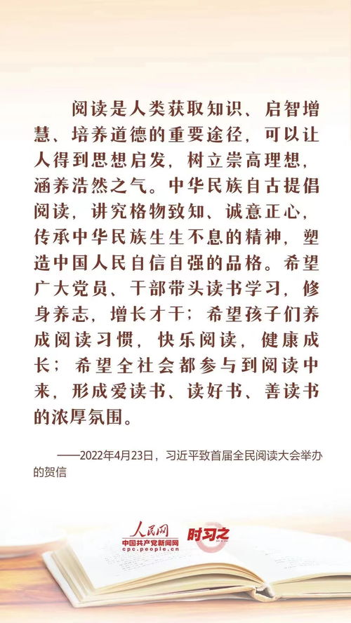 4月23号是什么节日?世界读书日,知识的力量与阅读的乐趣 4月23号是什么节日?世界读书日,知识的力量与阅读的乐趣