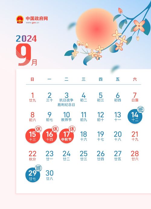 今年7月7日是什么日子:今年7月7日是什么日子?揭秘历史与现代的双重意义 今年7月7日是什么日子:今年7月7日是什么日子?揭秘历史与现代的双重意义