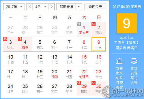 今年7月7日是什么日子:今年7月7日是什么日子?揭秘历史与现代的双重意义 今年7月7日是什么日子:今年7月7日是什么日子?揭秘历史与现代的双重意义