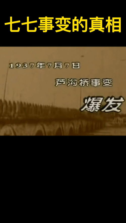 今年7月7日是什么日子:今年7月7日是什么日子?揭秘历史与现代的双重意义 今年7月7日是什么日子:今年7月7日是什么日子?揭秘历史与现代的双重意义