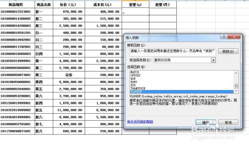 统计函数excel怎么用:轻松掌握Excel统计函数,提升工作效率的必备技能 统计函数excel怎么用:轻松掌握Excel统计函数,提升工作效率的必备技能