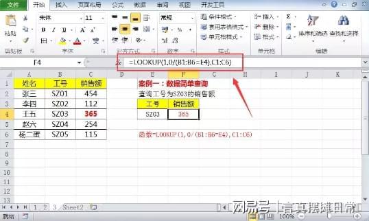 统计函数excel怎么用:轻松掌握Excel统计函数,提升工作效率的必备技能 统计函数excel怎么用:轻松掌握Excel统计函数,提升工作效率的必备技能