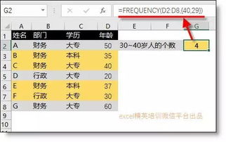 统计函数excel怎么用:轻松掌握Excel统计函数,提升工作效率的必备技能 统计函数excel怎么用:轻松掌握Excel统计函数,提升工作效率的必备技能