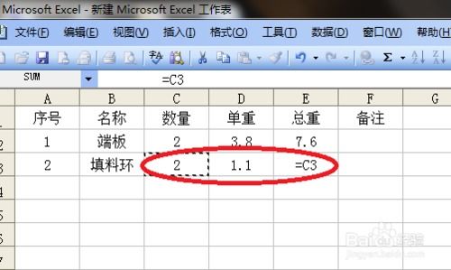 excel表格公式乘法:轻松掌握Excel表格乘法公式大全 excel表格公式乘法:轻松掌握Excel表格乘法公式大全