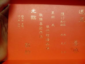 结婚吉日古文怎么写的啊:婚书赋 结婚吉日古文怎么写的啊:婚书赋