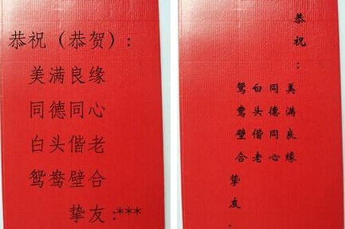 结婚吉日古文怎么写的啊:婚书赋 结婚吉日古文怎么写的啊:婚书赋