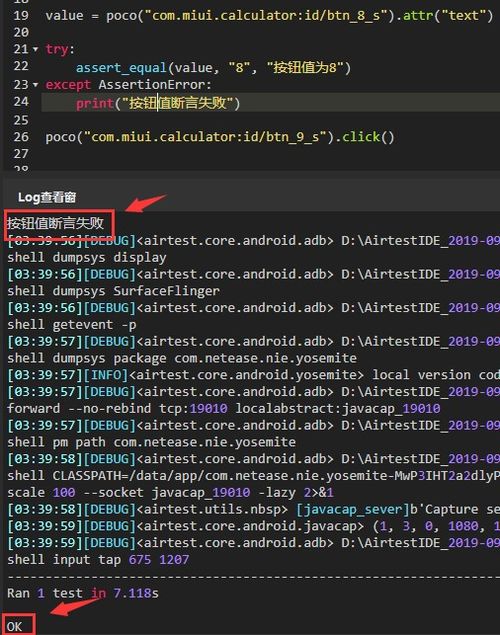 assert:assert到底是什么?程序员必须知道的断言用法! assert:assert到底是什么?程序员必须知道的断言用法!