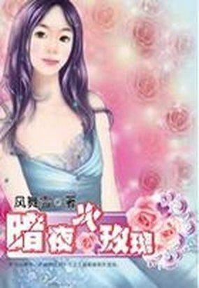 天蝎女性格:暗夜玫瑰,解码天蝎女性的灵魂密码 天蝎女性格:暗夜玫瑰,解码天蝎女性的灵魂密码