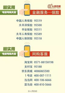 手机号免费打分100分号码:手机号免费打分100分,如何用科学方法评估号码价值?附吉祥号码生成攻略 手机号免费打分100分号码:手机号免费打分100分,如何用科学方法评估号码价值?附吉祥号码生成攻略