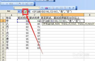 excel的if函数公式怎么用:Excel IF函数公式怎么用?保姆级教程来了! excel的if函数公式怎么用:Excel IF函数公式怎么用?保姆级教程来了!