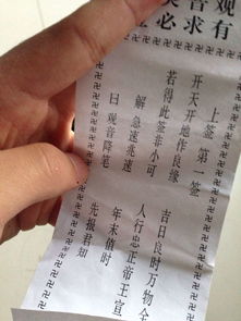 24年癸水运势结婚吉日:把握2024癸水良缘,全年最佳结婚吉日全解析 24年癸水运势结婚吉日:把握2024癸水良缘,全年最佳结婚吉日全解析