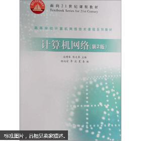 计算机网络技术(计算机网络技术主要学什么) 计算机网络技术(计算机网络技术主要学什么)