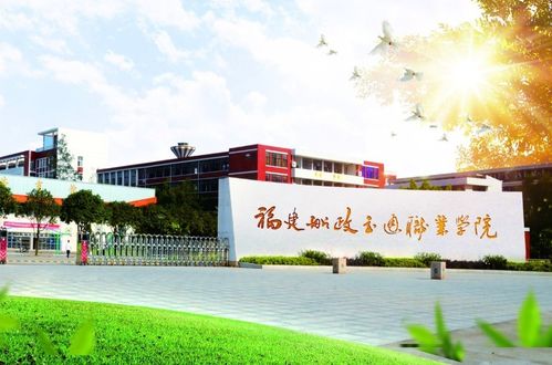 天津市职业大学(天津市职业大学2025录取线是多少) 天津市职业大学(天津市职业大学2025录取线是多少)