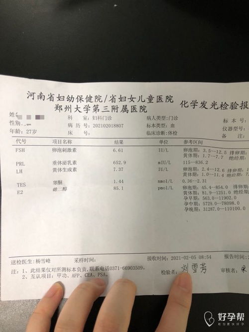 来曲唑促排卵怀孕率高吗:来曲唑促排卵怀孕率高吗?备孕女性必读! 来曲唑促排卵怀孕率高吗:来曲唑促排卵怀孕率高吗?备孕女性必读!