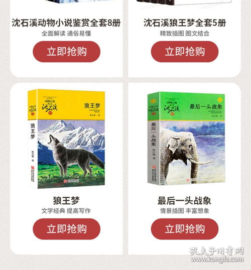 虎年9月出生五行缺什么:虎年9月出生者必看,五行缺失与补益指南—从传统命理解析您的命格特质 虎年9月出生五行缺什么:虎年9月出生者必看,五行缺失与补益指南—从传统命理解析您的命格特质