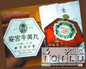 安宫牛黄丸放了20年可以吃吗:20年过期的安宫牛黄丸,还能服用吗? 安宫牛黄丸放了20年可以吃吗:20年过期的安宫牛黄丸,还能服用吗?