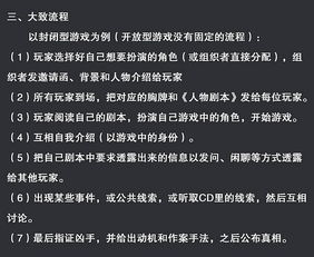 姻缘剧本杀故事情节:情陷剧本杀,一场揭开姻缘真相的情感推理游戏 姻缘剧本杀故事情节:情陷剧本杀,一场揭开姻缘真相的情感推理游戏