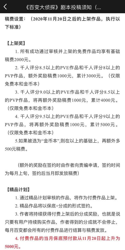 姻缘剧本杀故事情节:情陷剧本杀,一场揭开姻缘真相的情感推理游戏 姻缘剧本杀故事情节:情陷剧本杀,一场揭开姻缘真相的情感推理游戏