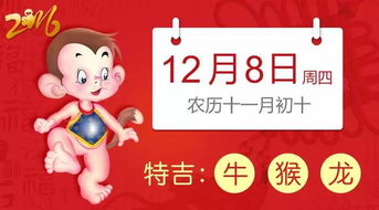 腾讯星座今日运势大全:腾讯星座今日运势大全,精准预测12星座吉凶,附化解指南 腾讯星座今日运势大全:腾讯星座今日运势大全,精准预测12星座吉凶,附化解指南