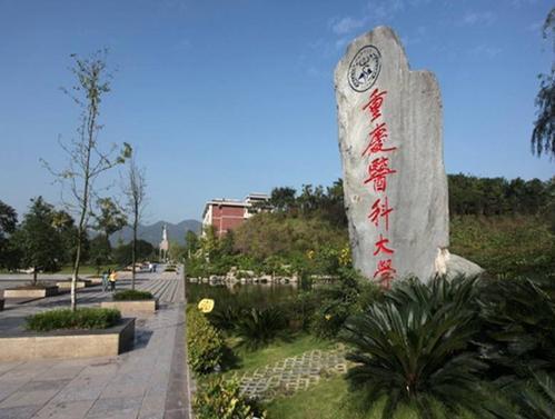 湖南就业最好的二本(2021湖南最好的二本) 湖南就业最好的二本(2021湖南最好的二本)