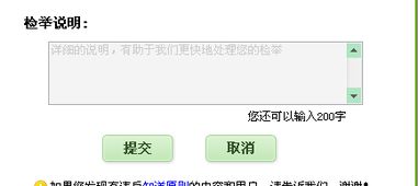 textarea是什么元素:textarea,HTML 中的多行文本输入元素 textarea是什么元素:textarea,HTML 中的多行文本输入元素