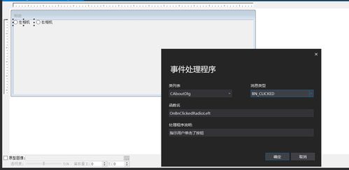 html radio 用法:HTML Radio按钮用法详解 html radio 用法:HTML Radio按钮用法详解