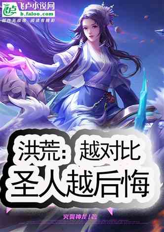 姻缘神月鸿小说无方城:无方城,神月鸿与那场注定的姻缘传说 姻缘神月鸿小说无方城:无方城,神月鸿与那场注定的姻缘传说