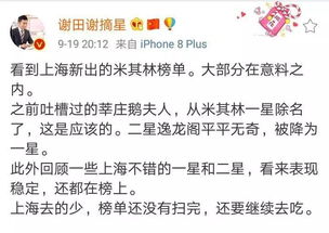 左眼皮跳是好事还是坏事:左眼皮跳是吉兆还是凶兆?科学解码民间传言背后的真相 左眼皮跳是好事还是坏事:左眼皮跳是吉兆还是凶兆?科学解码民间传言背后的真相