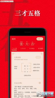 三藏起名网免费取名:三藏起名网,免费取名工具如何成为现代人的名字灵感宝库? 三藏起名网免费取名:三藏起名网,免费取名工具如何成为现代人的名字灵感宝库?