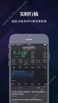 新浪星盘app:新浪星盘app,你的个人星盘导航仪,解锁专属命理人生指南 新浪星盘app:新浪星盘app,你的个人星盘导航仪,解锁专属命理人生指南