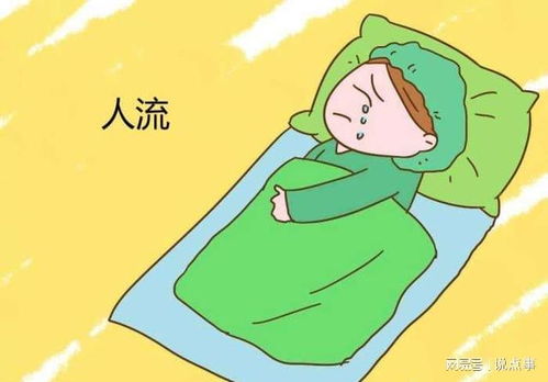 40天打胎下来的图片:40天打胎后的身体恢复与心理调适 40天打胎下来的图片:40天打胎后的身体恢复与心理调适