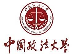 中国政法大学难考吗(中国政法大学难考吗知乎) 中国政法大学难考吗(中国政法大学难考吗知乎)
