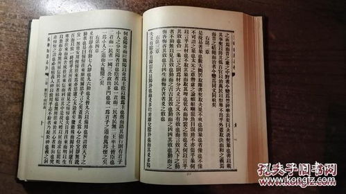 学六爻最厉害的一本书:六爻占卜的终极指南,为何易学六爻秘典被誉為开挂级经典? 学六爻最厉害的一本书:六爻占卜的终极指南,为何易学六爻秘典被誉為开挂级经典?