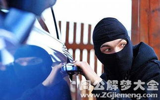 梦见车被偷了是什么预兆解梦:梦到车被偷,预示着什么? 梦见车被偷了是什么预兆解梦:梦到车被偷,预示着什么?