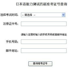 中考成绩查询往届个人(怎么查询自己当年的中考成绩) 中考成绩查询往届个人(怎么查询自己当年的中考成绩)