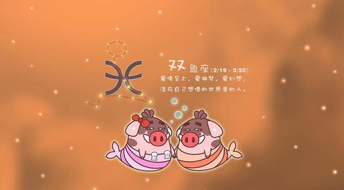 8个表现证明双鱼喜欢你:双鱼座的8个专属表现,藏不住对你的心意 8个表现证明双鱼喜欢你:双鱼座的8个专属表现,藏不住对你的心意