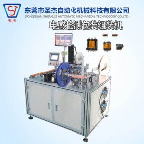 自动化(自动化设备生产厂家) 自动化(自动化设备生产厂家)