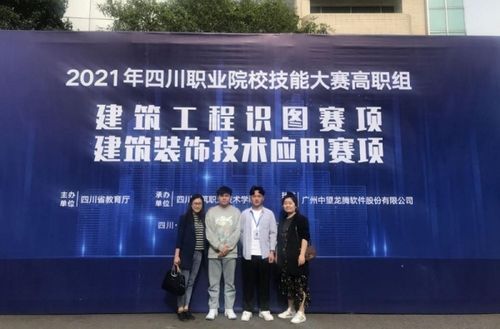 成都职业技术学院学费(成都职业技术学院学费减免政策) 成都职业技术学院学费(成都职业技术学院学费减免政策)