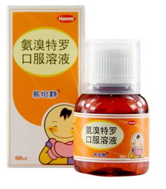 止咳四种效果好的药:四种效果显著的止咳良药,你选对了吗? 止咳四种效果好的药:四种效果显著的止咳良药,你选对了吗?